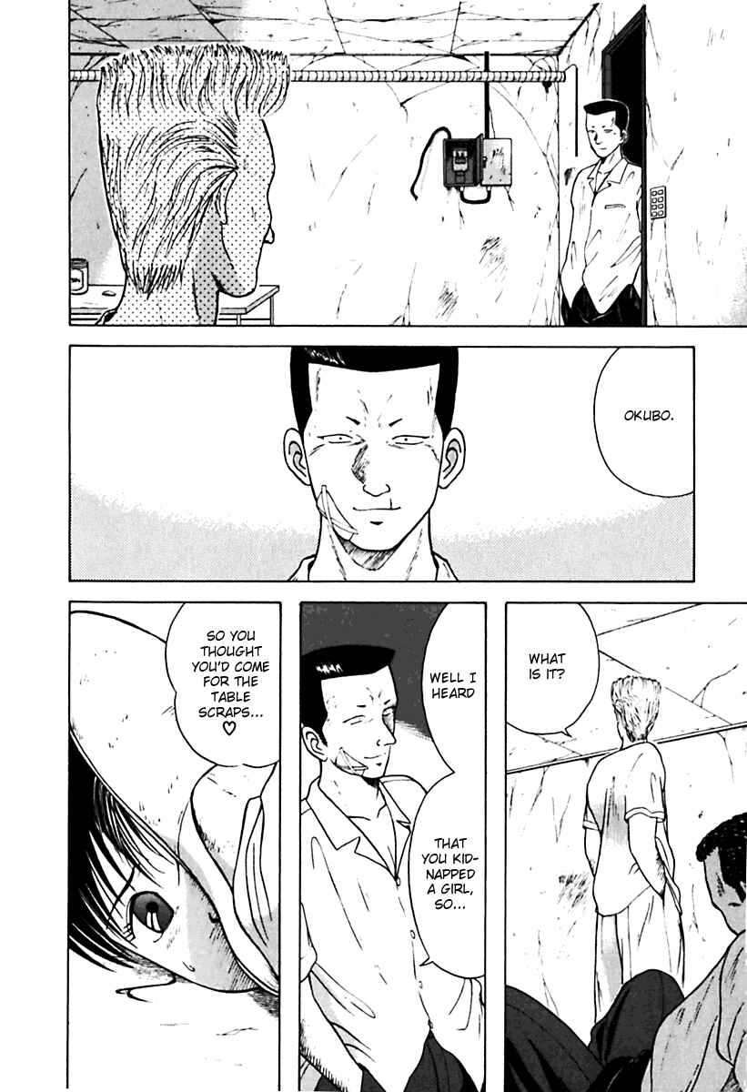 Page 6 Chapter 22 Kyoukasho ni Nai!
