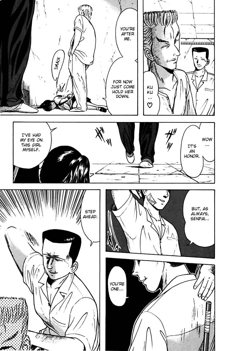 Page 7 Chapter 22 Kyoukasho ni Nai!