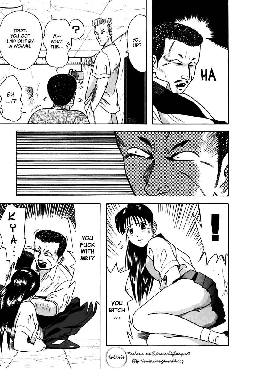 Page 9 Chapter 22 Kyoukasho ni Nai!