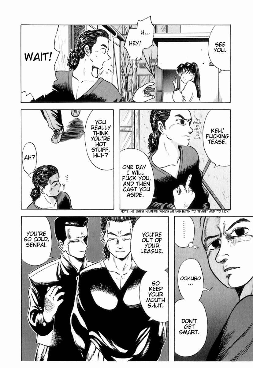 Page 13 Chapter 6 Kyoukasho ni Nai!