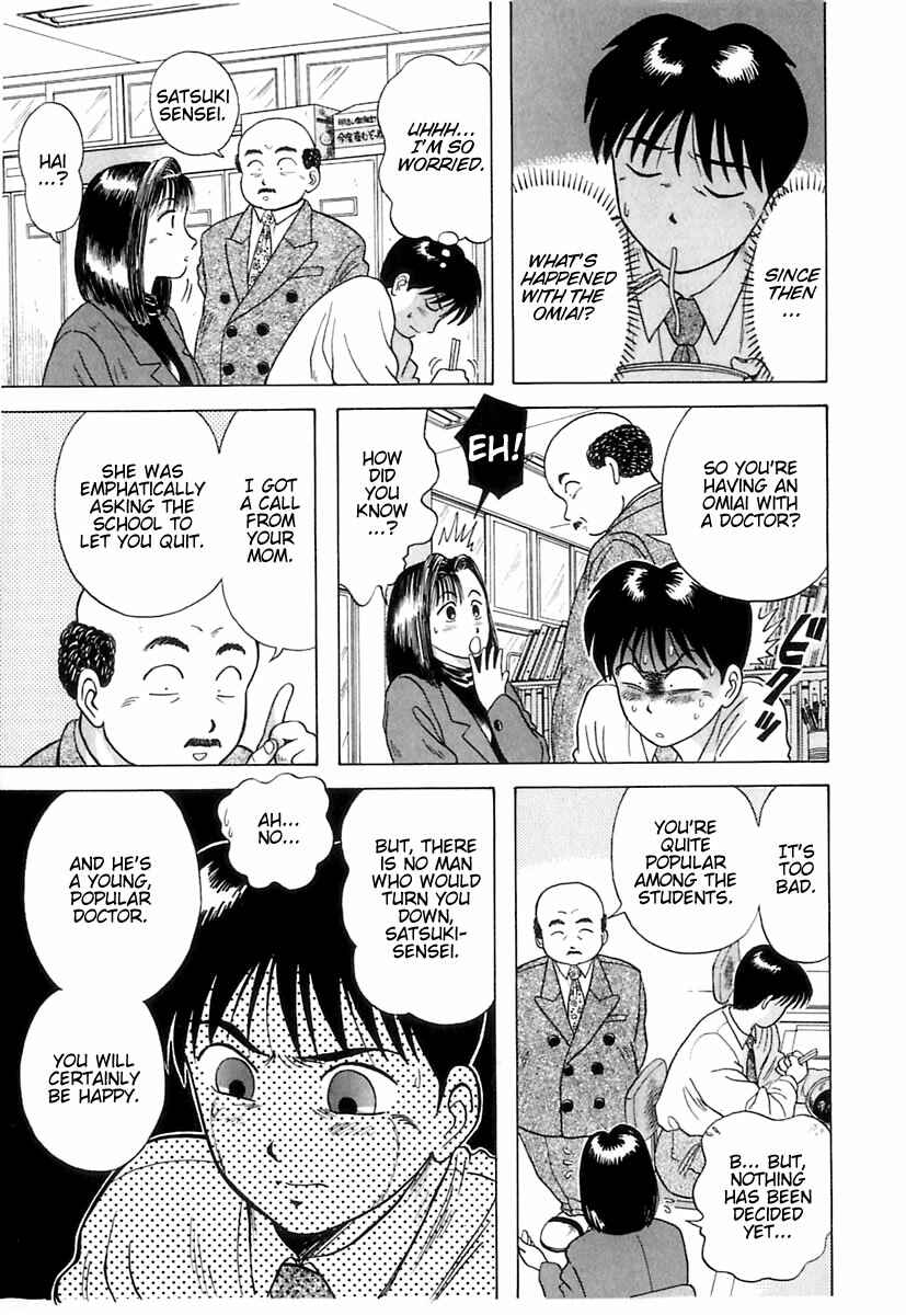 Page 16 Chapter 6 Kyoukasho ni Nai!