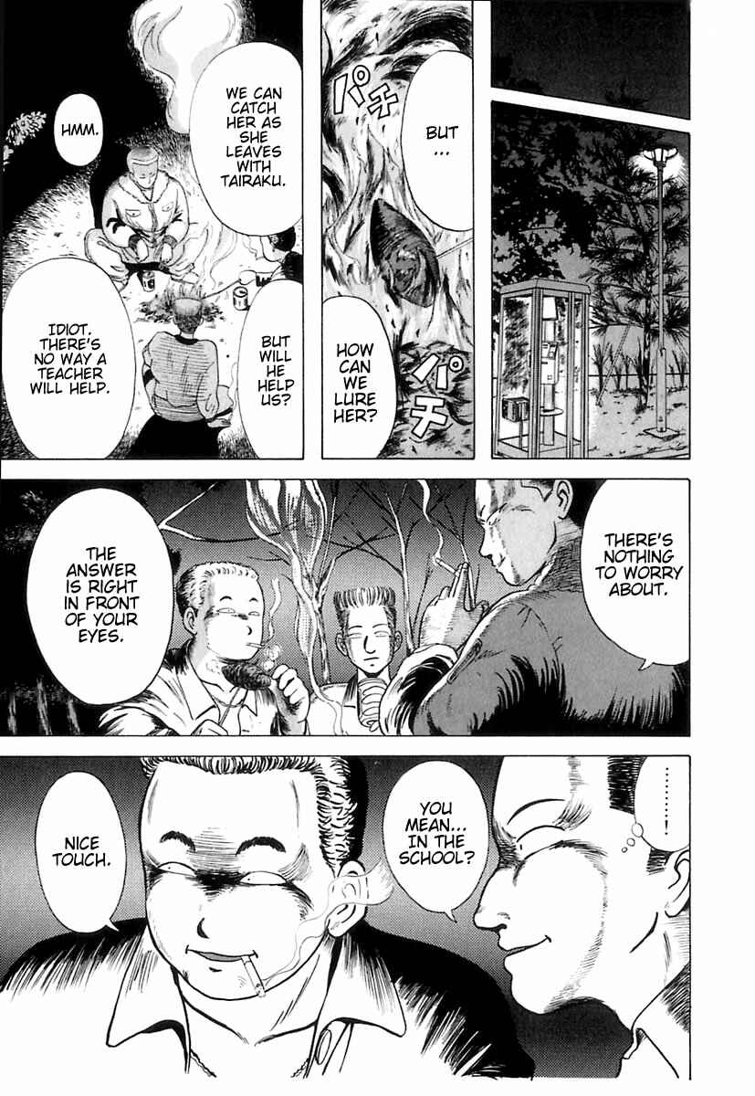 Page 18 Chapter 6 Kyoukasho ni Nai!