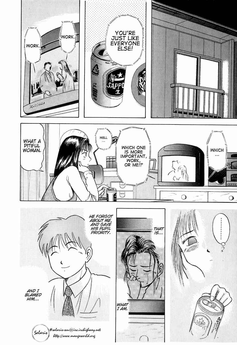 Page 19 Chapter 6 Kyoukasho ni Nai!