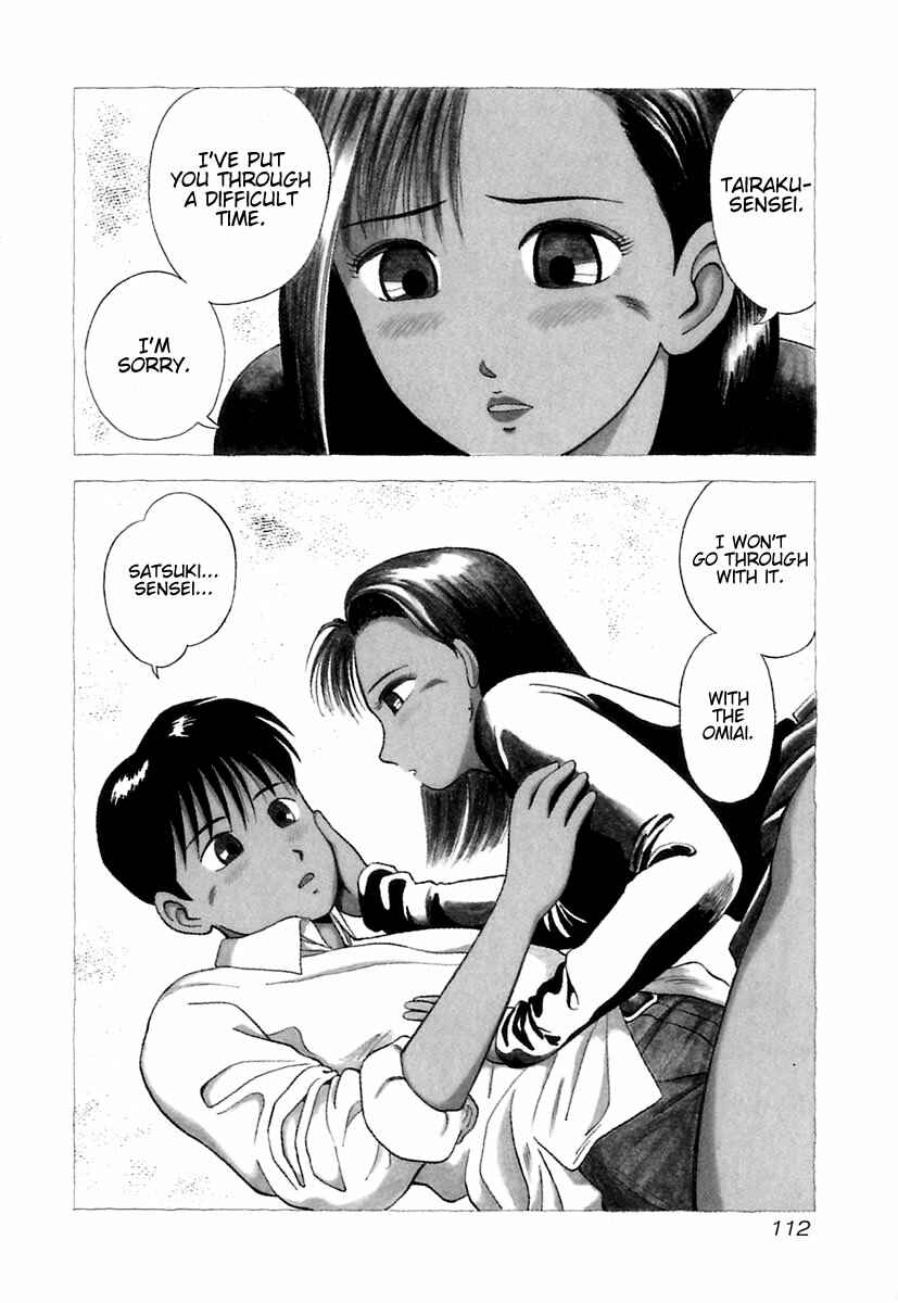 Page 3 Chapter 6 Kyoukasho ni Nai!