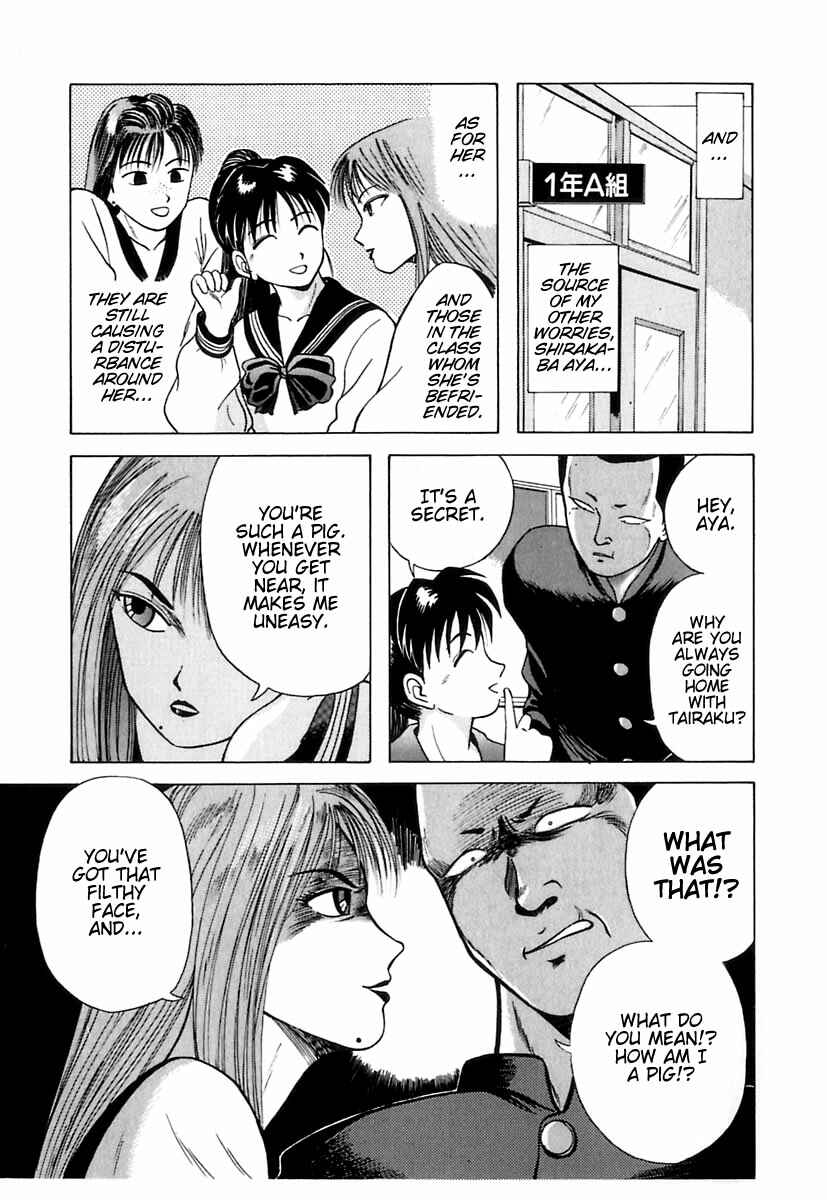 Page 8 Chapter 6 Kyoukasho ni Nai!