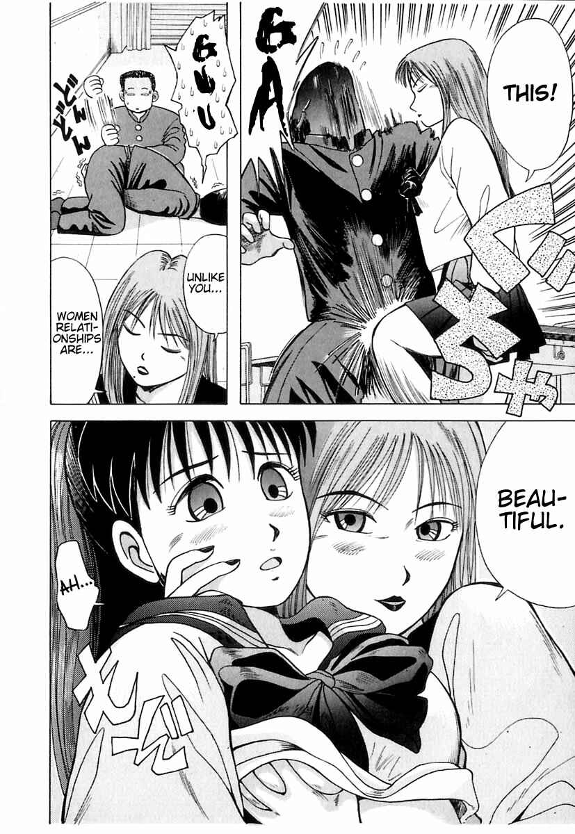 Page 9 Chapter 6 Kyoukasho ni Nai!