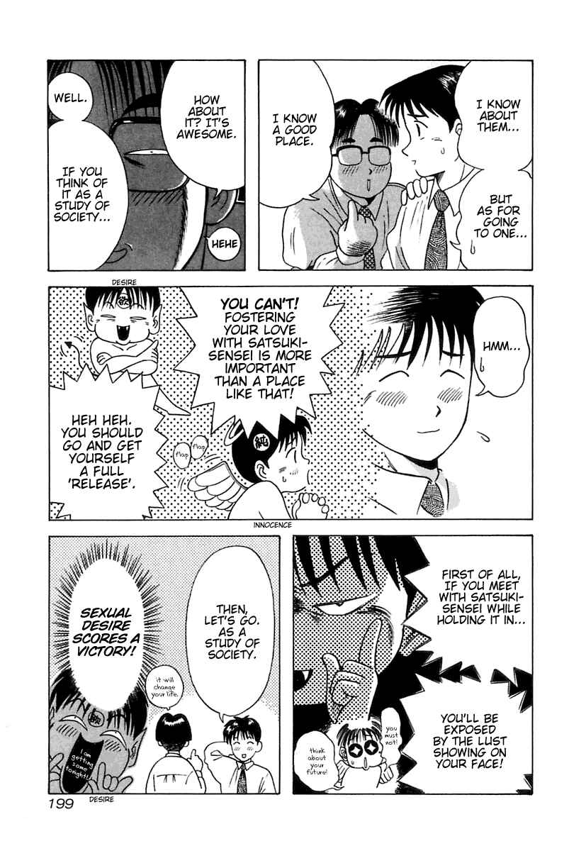 Page 10 Chapter 10 Kyoukasho ni Nai!