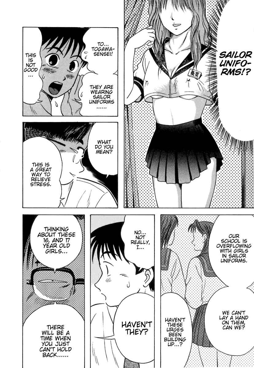 Page 13 Chapter 10 Kyoukasho ni Nai!