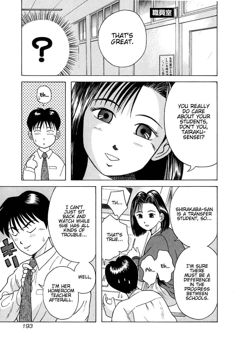 Page 4 Chapter 10 Kyoukasho ni Nai!
