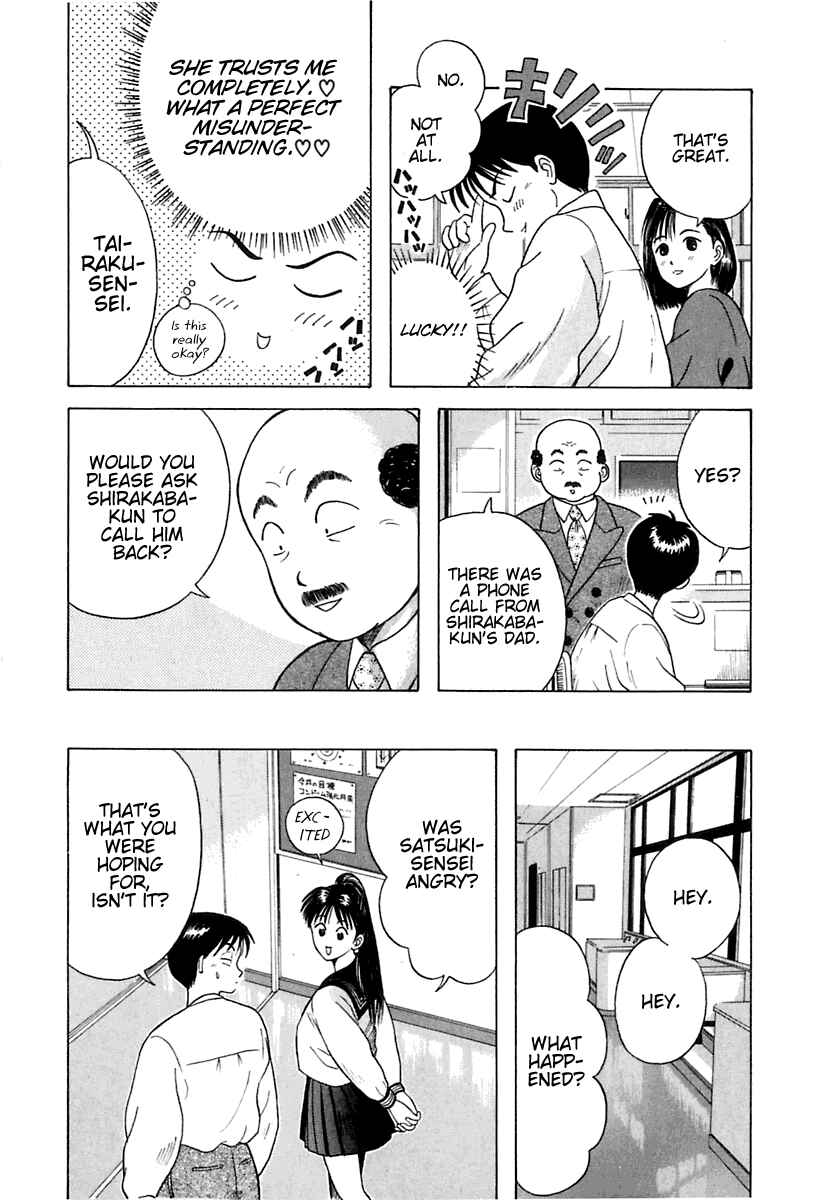 Page 5 Chapter 10 Kyoukasho ni Nai!