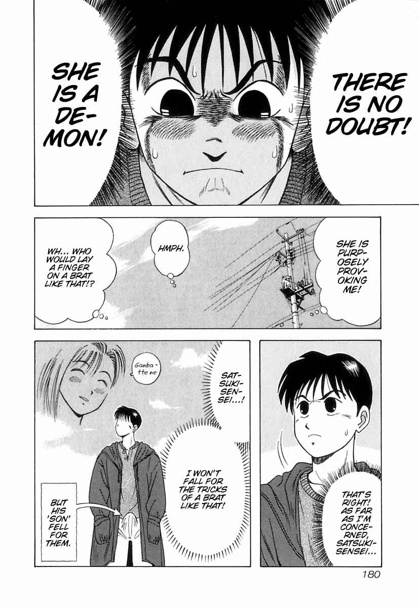 Page 11 Chapter 9 Kyoukasho ni Nai!