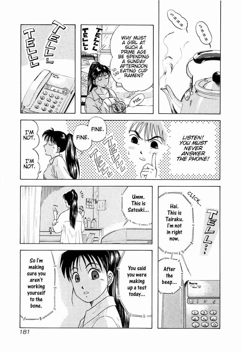 Page 12 Chapter 9 Kyoukasho ni Nai!