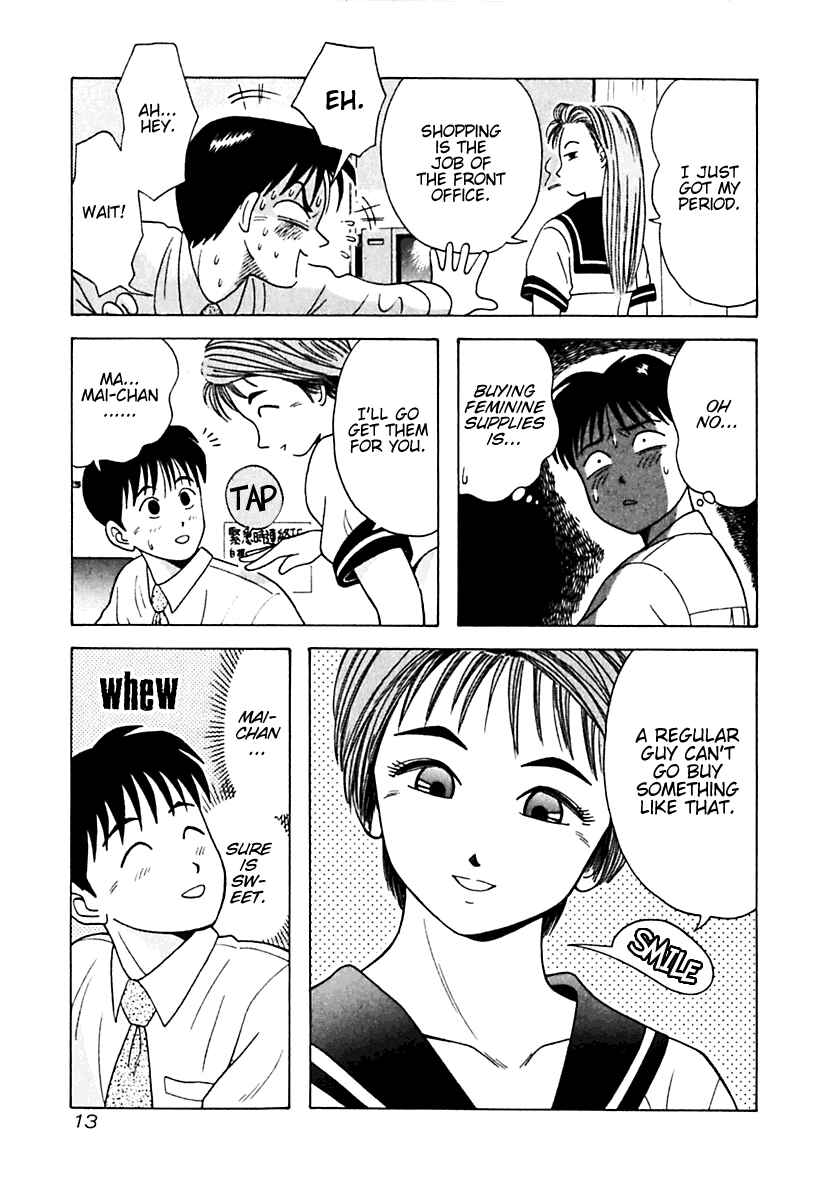 Page 19 Chapter 11 Kyoukasho ni Nai!