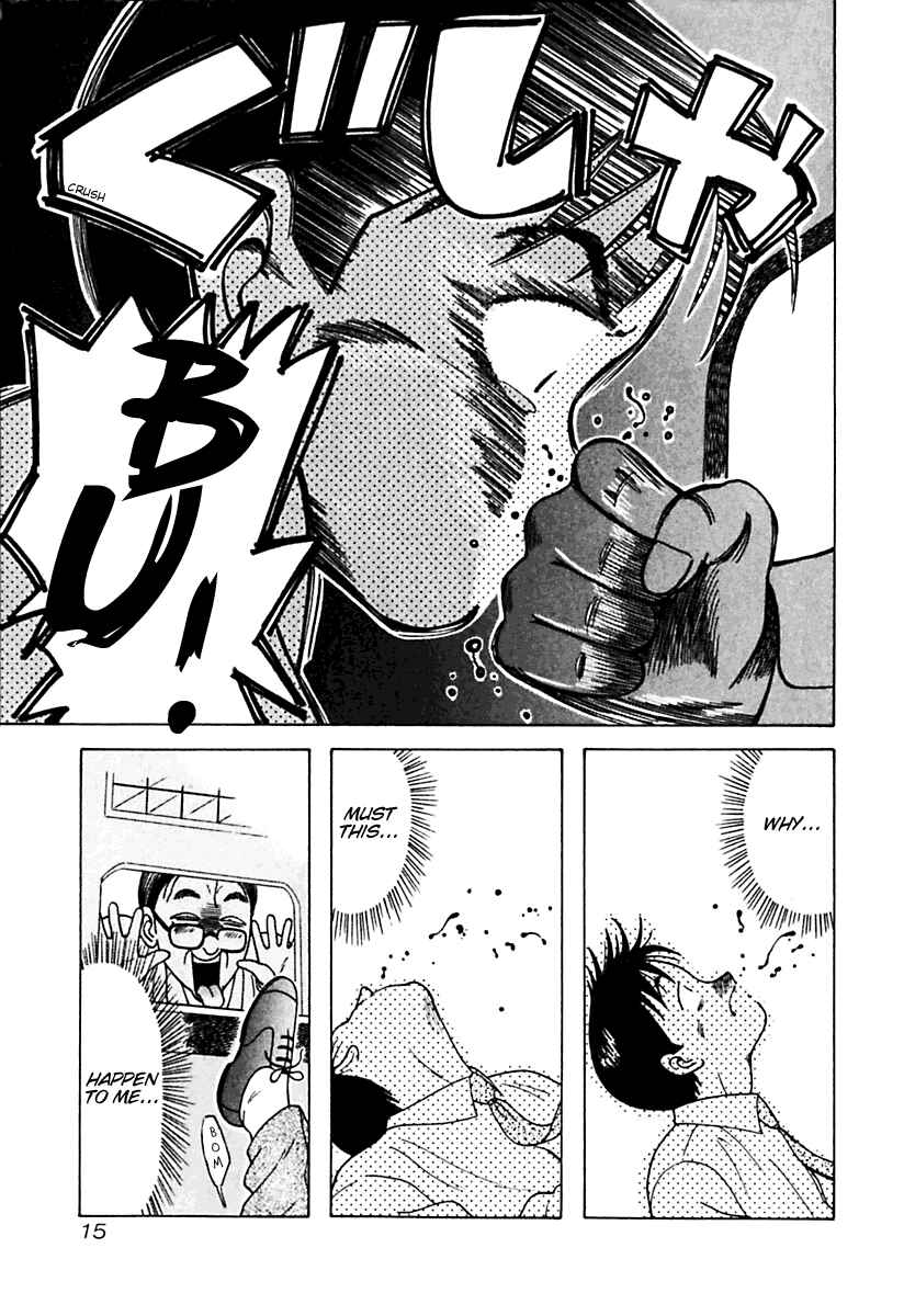 Page 21 Chapter 11 Kyoukasho ni Nai!