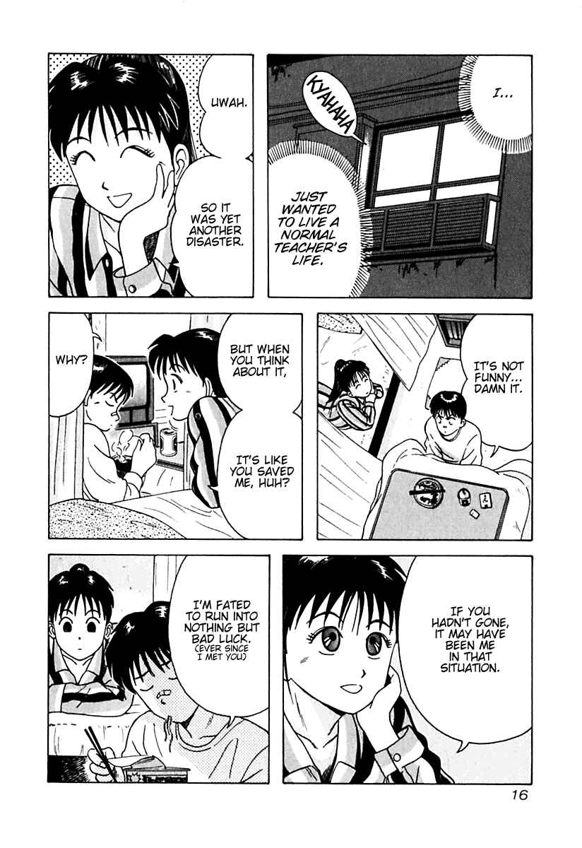 Page 22 Chapter 11 Kyoukasho ni Nai!
