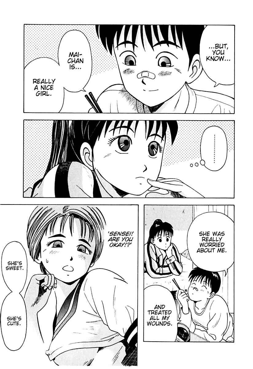 Page 23 Chapter 11 Kyoukasho ni Nai!