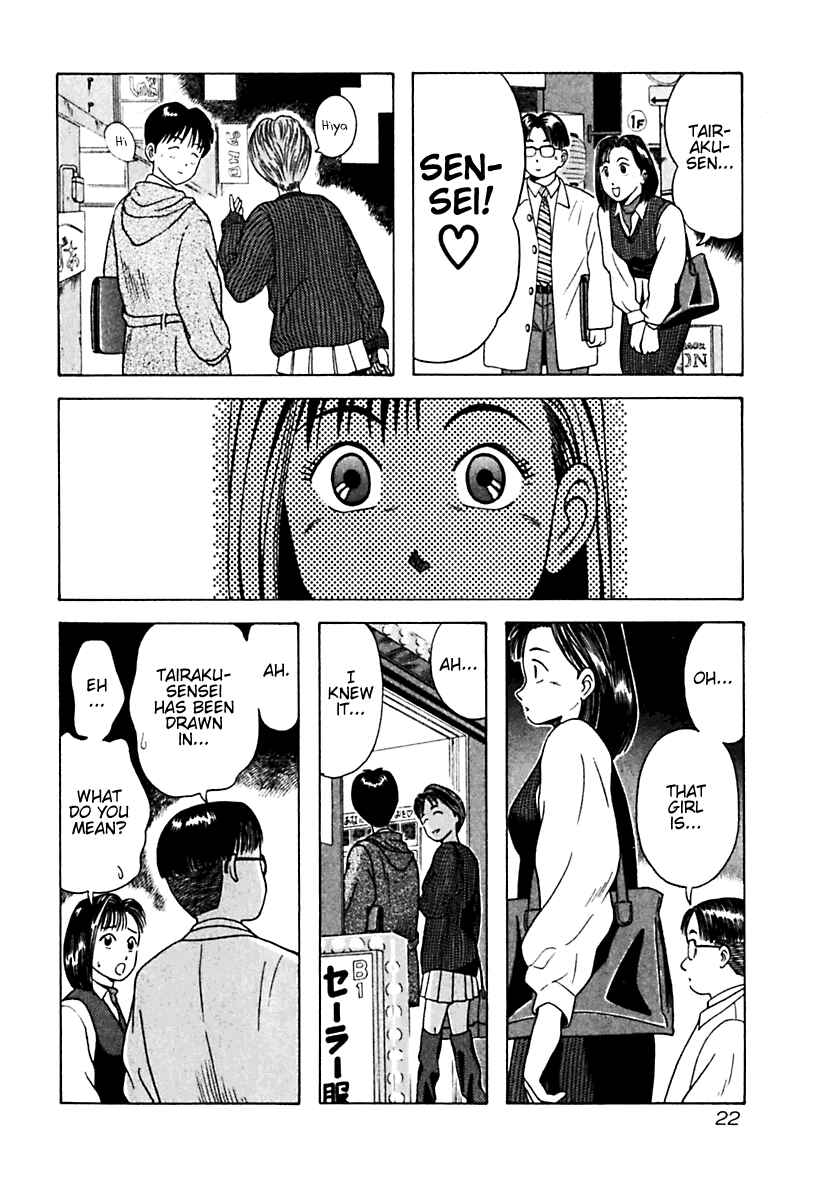 Page 28 Chapter 11 Kyoukasho ni Nai!