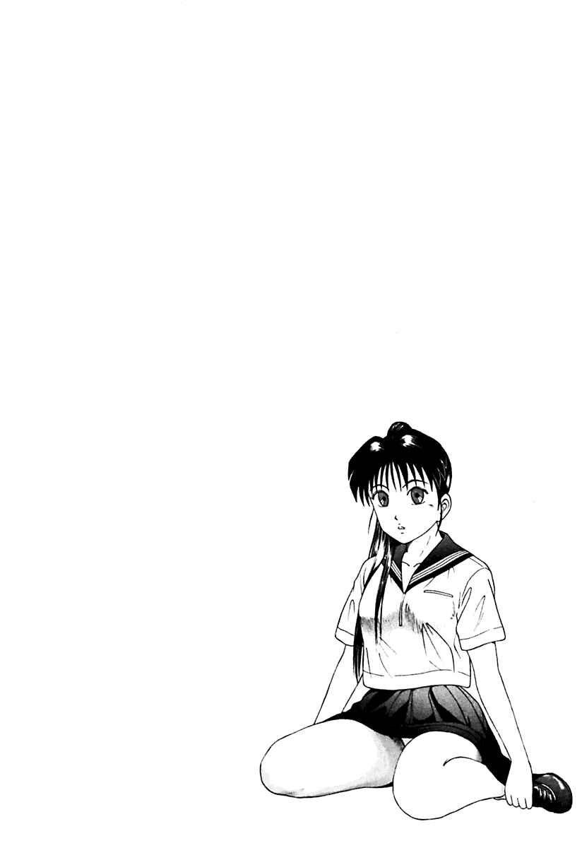 Page 30 Chapter 11 Kyoukasho ni Nai!