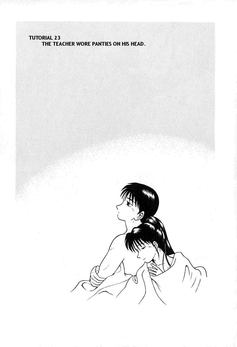 Page 1 Chapter 23 Kyoukasho ni Nai!