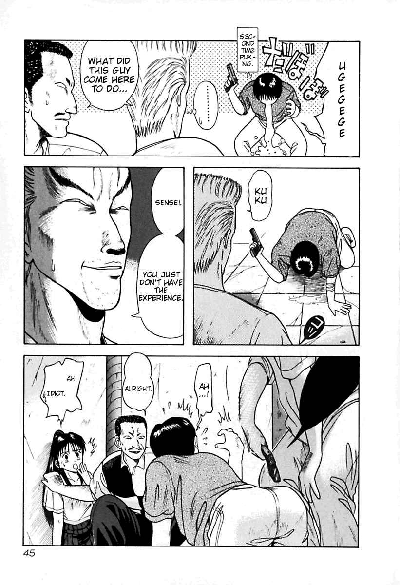 Page 3 Chapter 23 Kyoukasho ni Nai!
