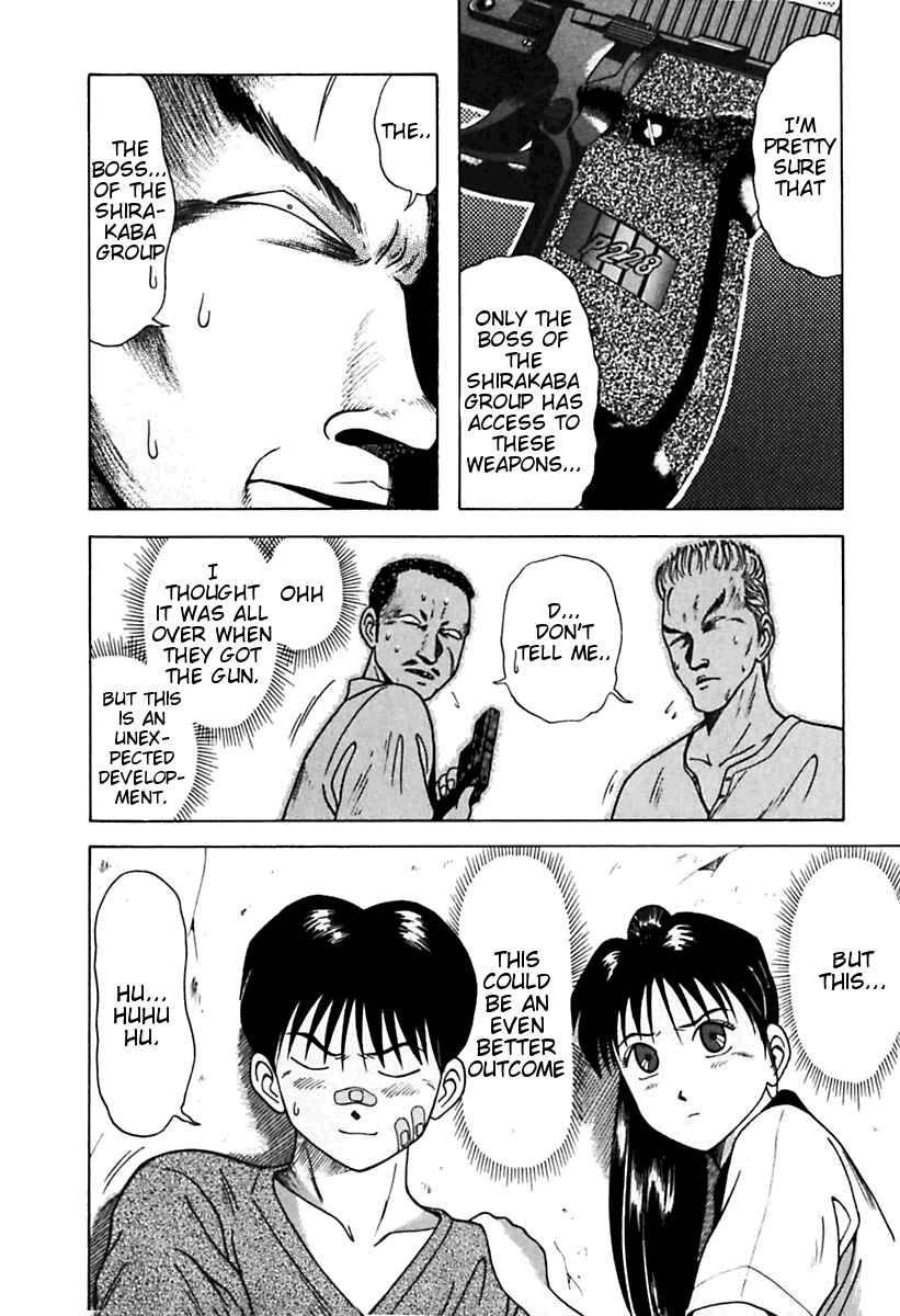 Page 6 Chapter 23 Kyoukasho ni Nai!