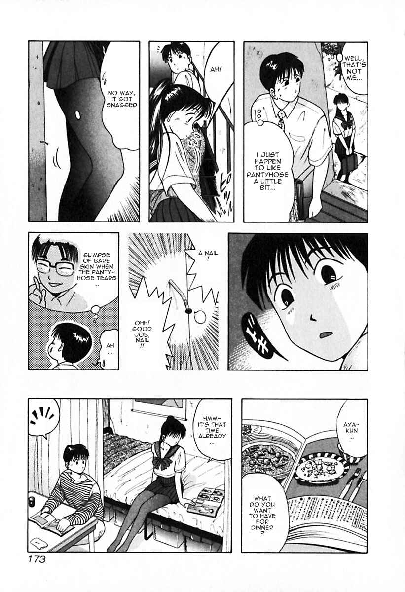 Page 11 Chapter 29 Kyoukasho ni Nai!