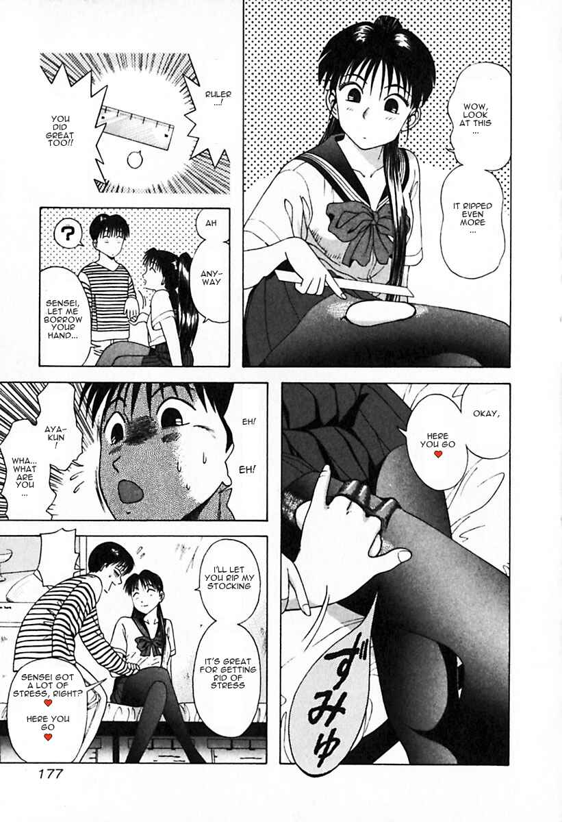 Page 15 Chapter 29 Kyoukasho ni Nai!