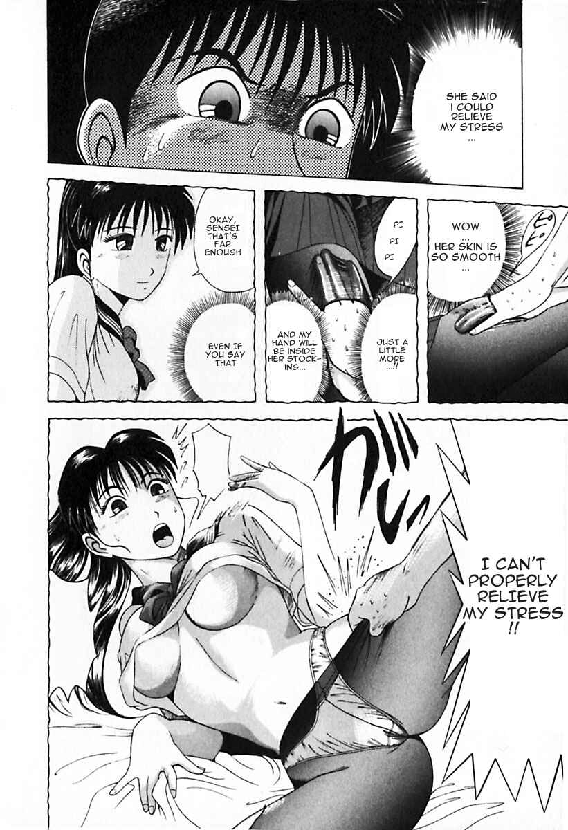Page 16 Chapter 29 Kyoukasho ni Nai!