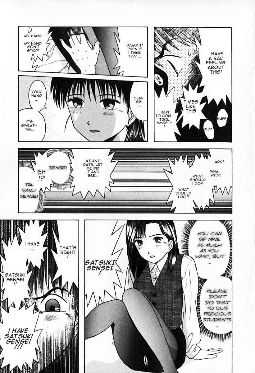 Page 17 Chapter 29 Kyoukasho ni Nai!