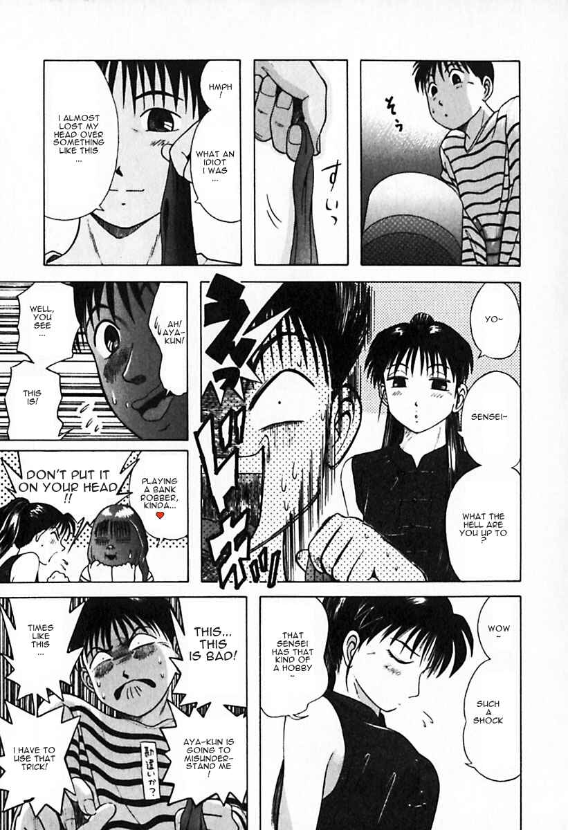 Page 19 Chapter 29 Kyoukasho ni Nai!