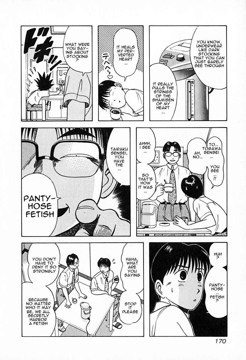 Page 8 Chapter 29 Kyoukasho ni Nai!