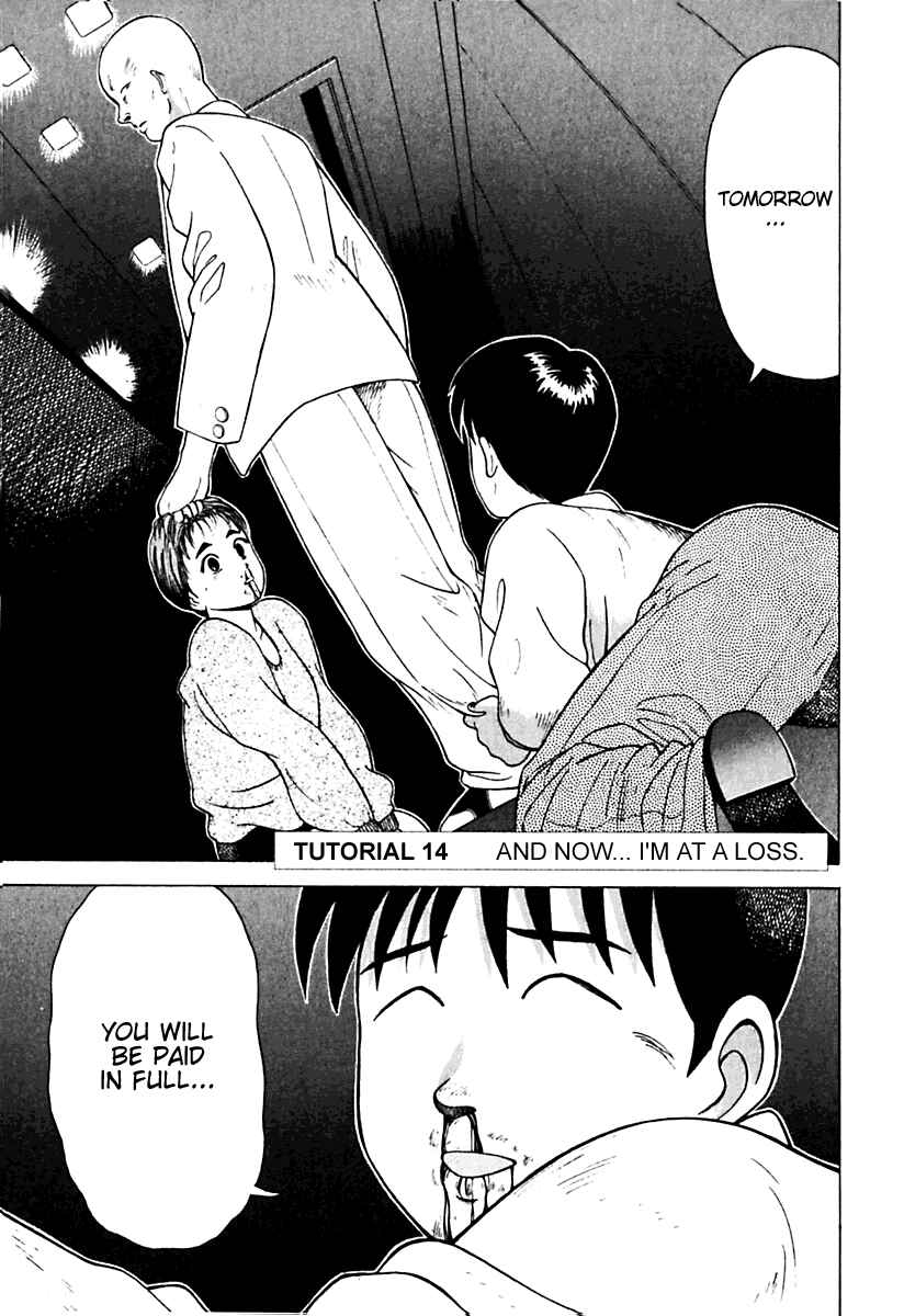 Page 1 Chapter 14 Kyoukasho ni Nai!