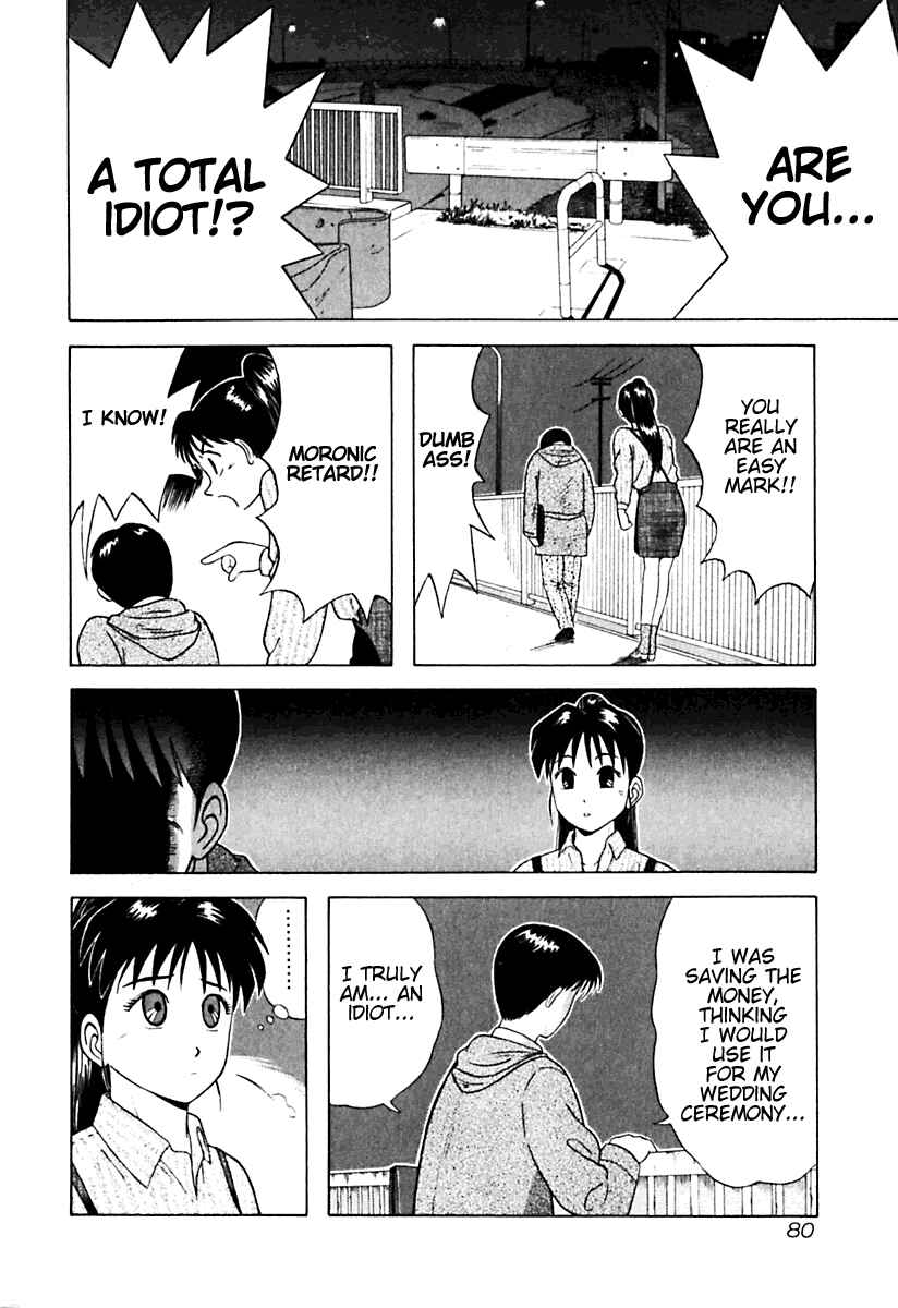 Page 16 Chapter 14 Kyoukasho ni Nai!