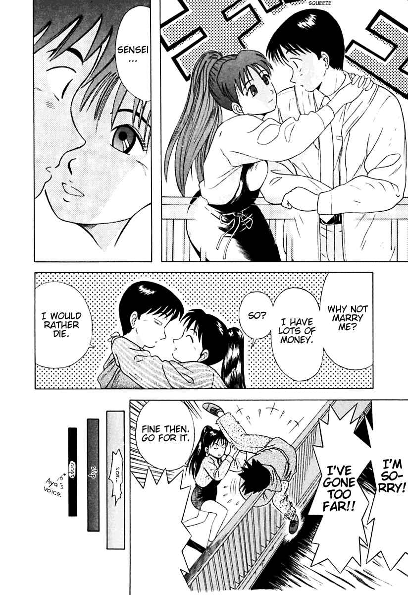 Page 18 Chapter 14 Kyoukasho ni Nai!