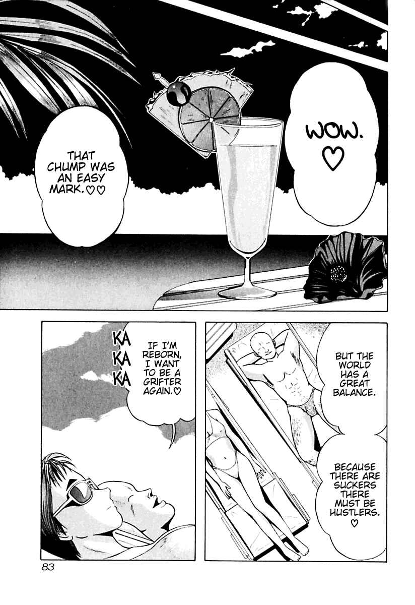 Page 19 Chapter 14 Kyoukasho ni Nai!