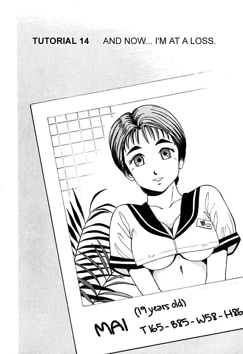 Page 2 Chapter 14 Kyoukasho ni Nai!