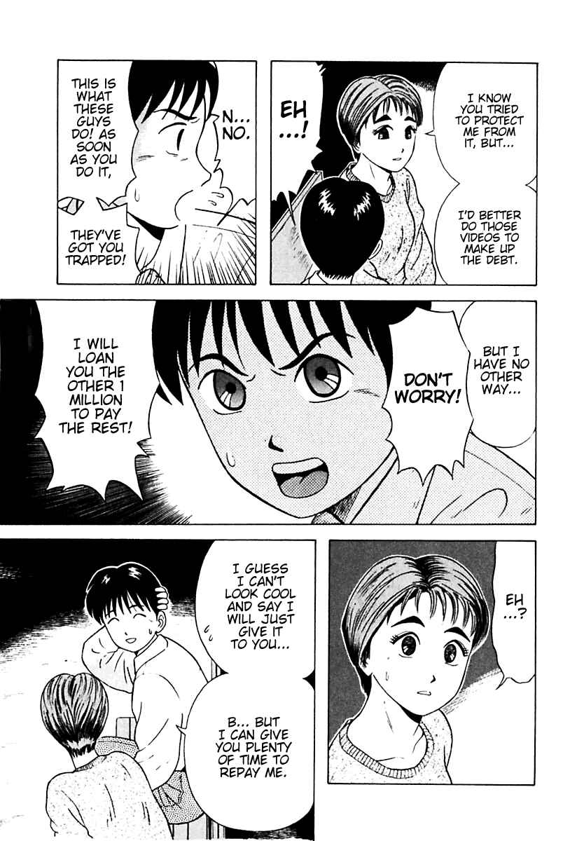 Page 5 Chapter 14 Kyoukasho ni Nai!