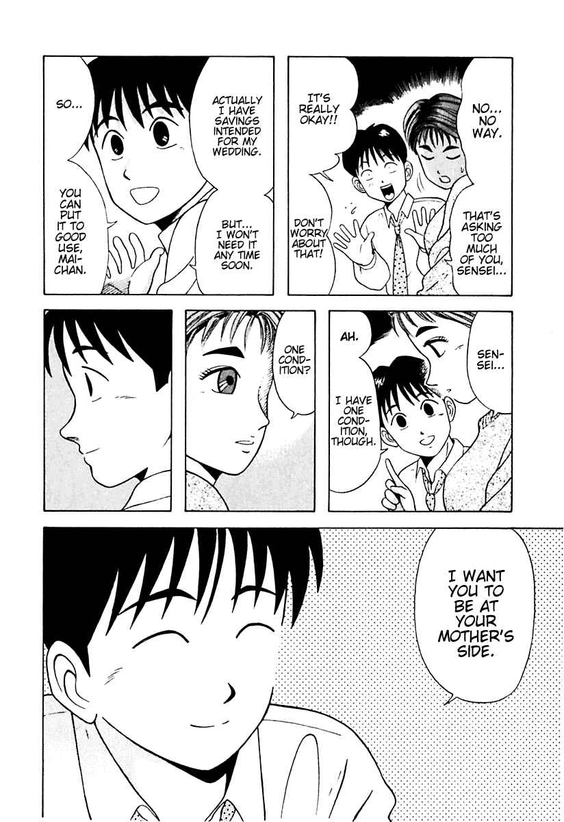 Page 6 Chapter 14 Kyoukasho ni Nai!