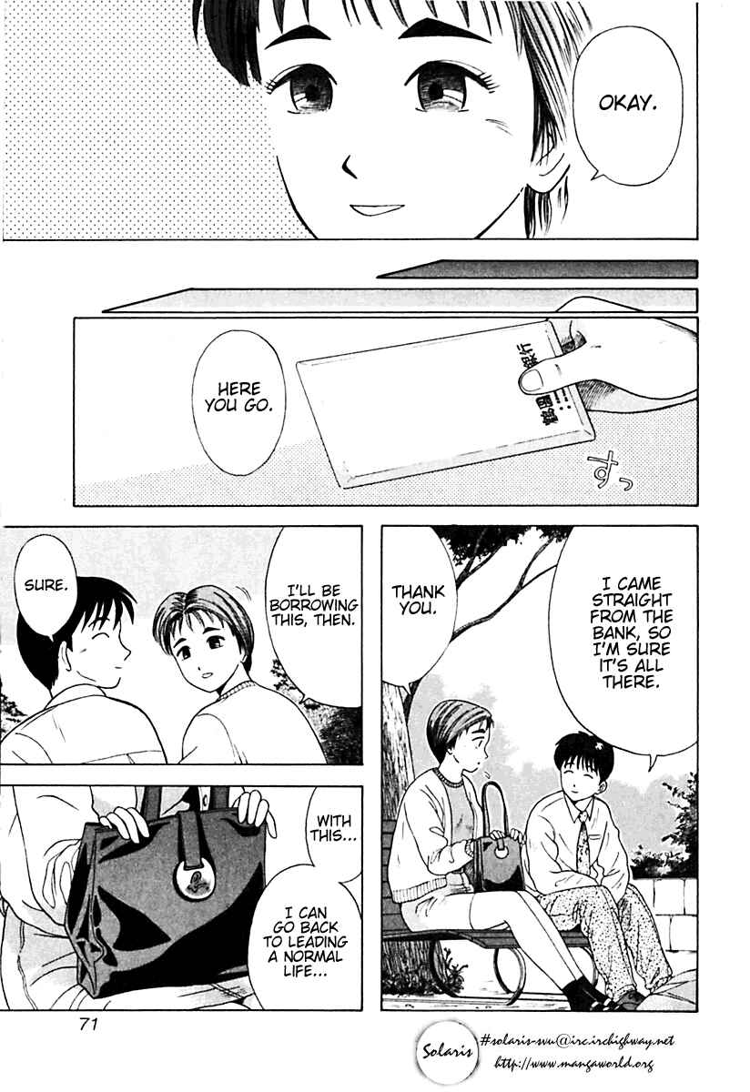Page 7 Chapter 14 Kyoukasho ni Nai!