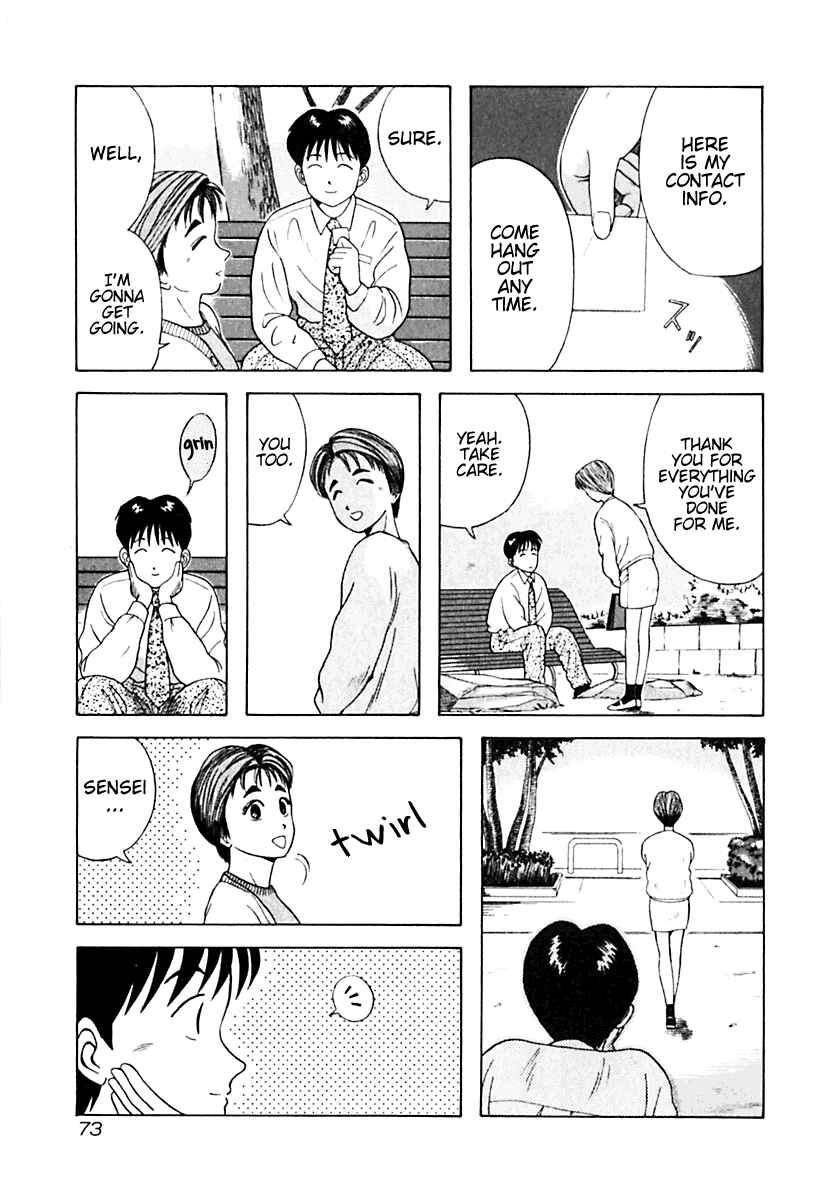 Page 9 Chapter 14 Kyoukasho ni Nai!