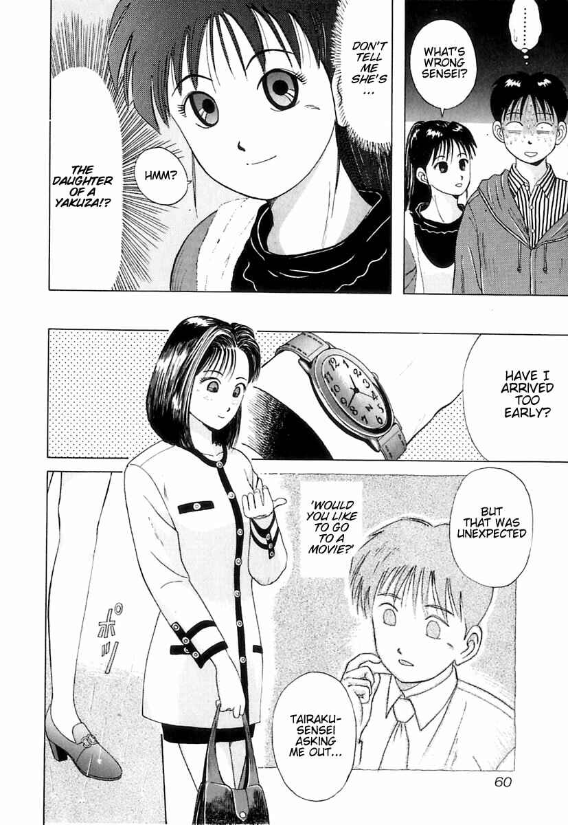Page 10 Chapter 3 Kyoukasho ni Nai!