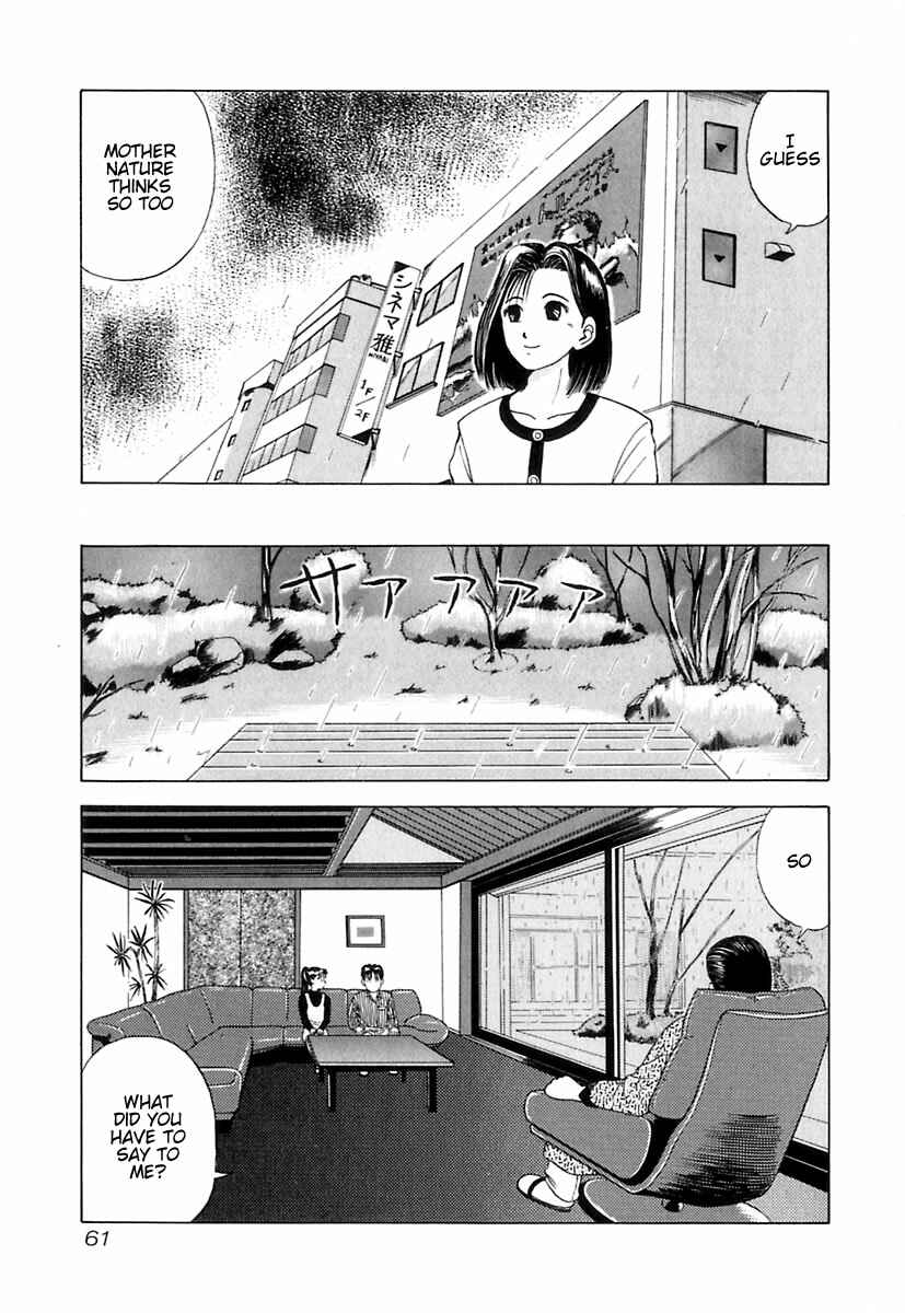 Page 11 Chapter 3 Kyoukasho ni Nai!