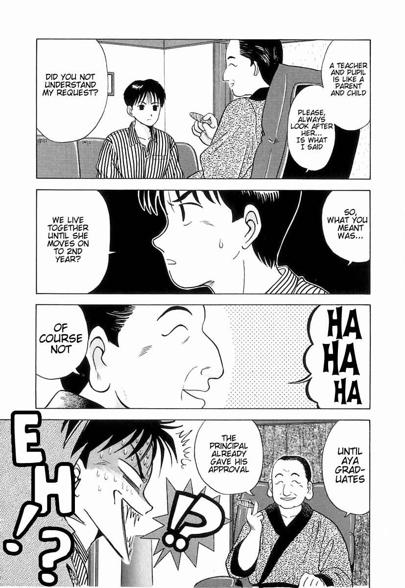 Page 13 Chapter 3 Kyoukasho ni Nai!