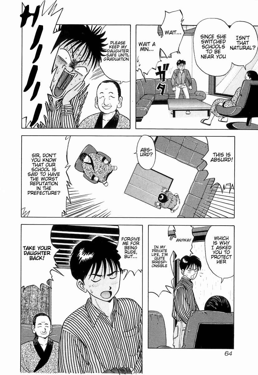 Page 14 Chapter 3 Kyoukasho ni Nai!