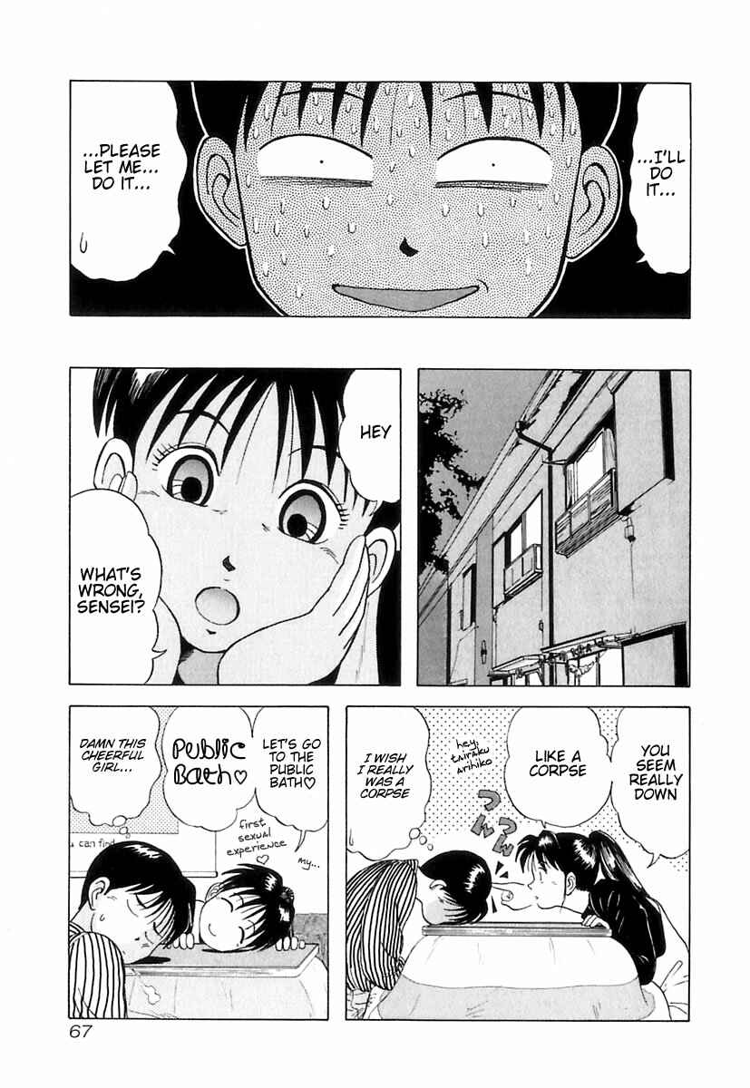 Page 17 Chapter 3 Kyoukasho ni Nai!
