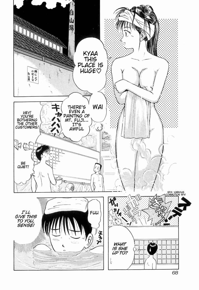 Page 18 Chapter 3 Kyoukasho ni Nai!