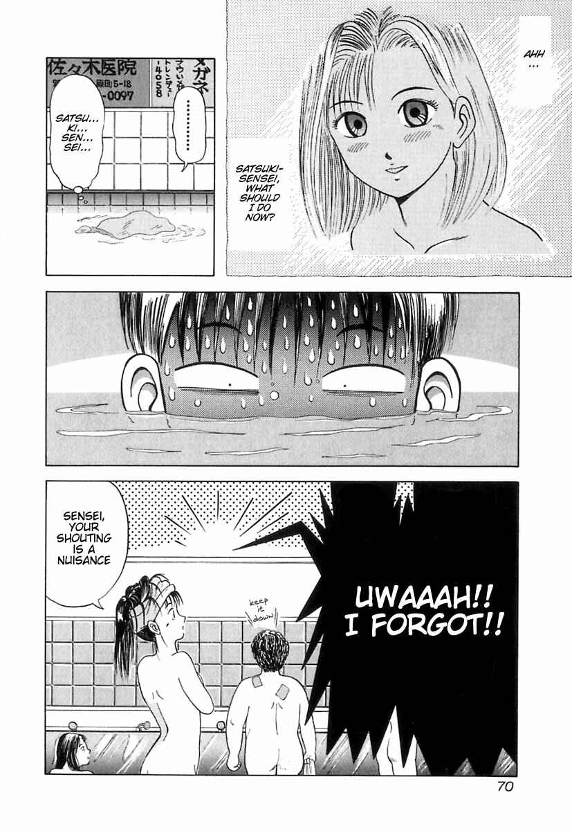 Page 20 Chapter 3 Kyoukasho ni Nai!