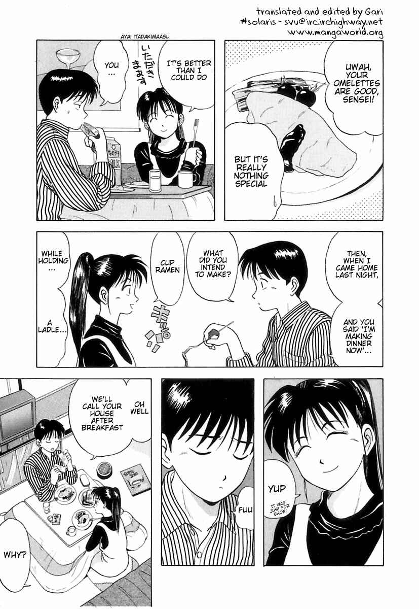 Page 5 Chapter 3 Kyoukasho ni Nai!