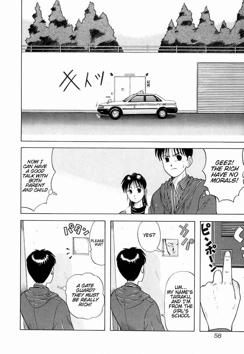 Page 8 Chapter 3 Kyoukasho ni Nai!