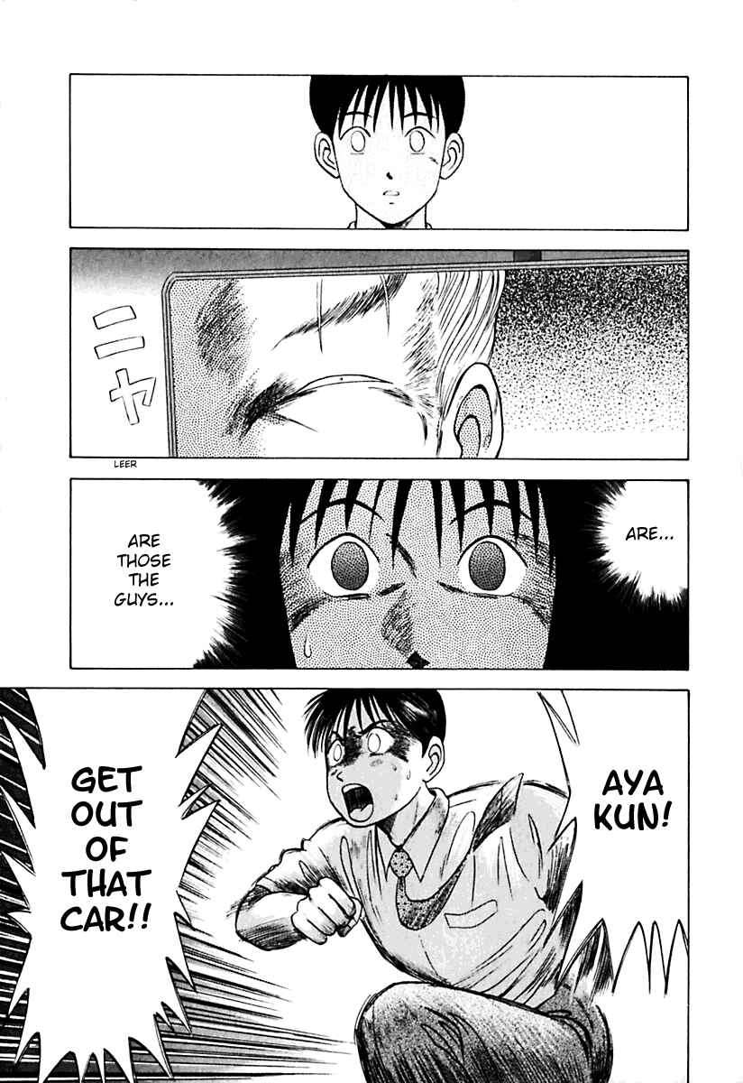 Page 15 Chapter 20 Kyoukasho ni Nai!